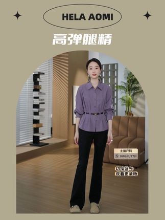 HELA AOMI“高弹腿精”黑色显瘦塑形修身百搭微喇休闲裤 超显瘦,裤型好看,面料柔软舒适,里面加绒,可以穿到冬天,很百搭的一条裤子#神裤 #邱莹莹 #秋冬穿搭 #ootd穿搭