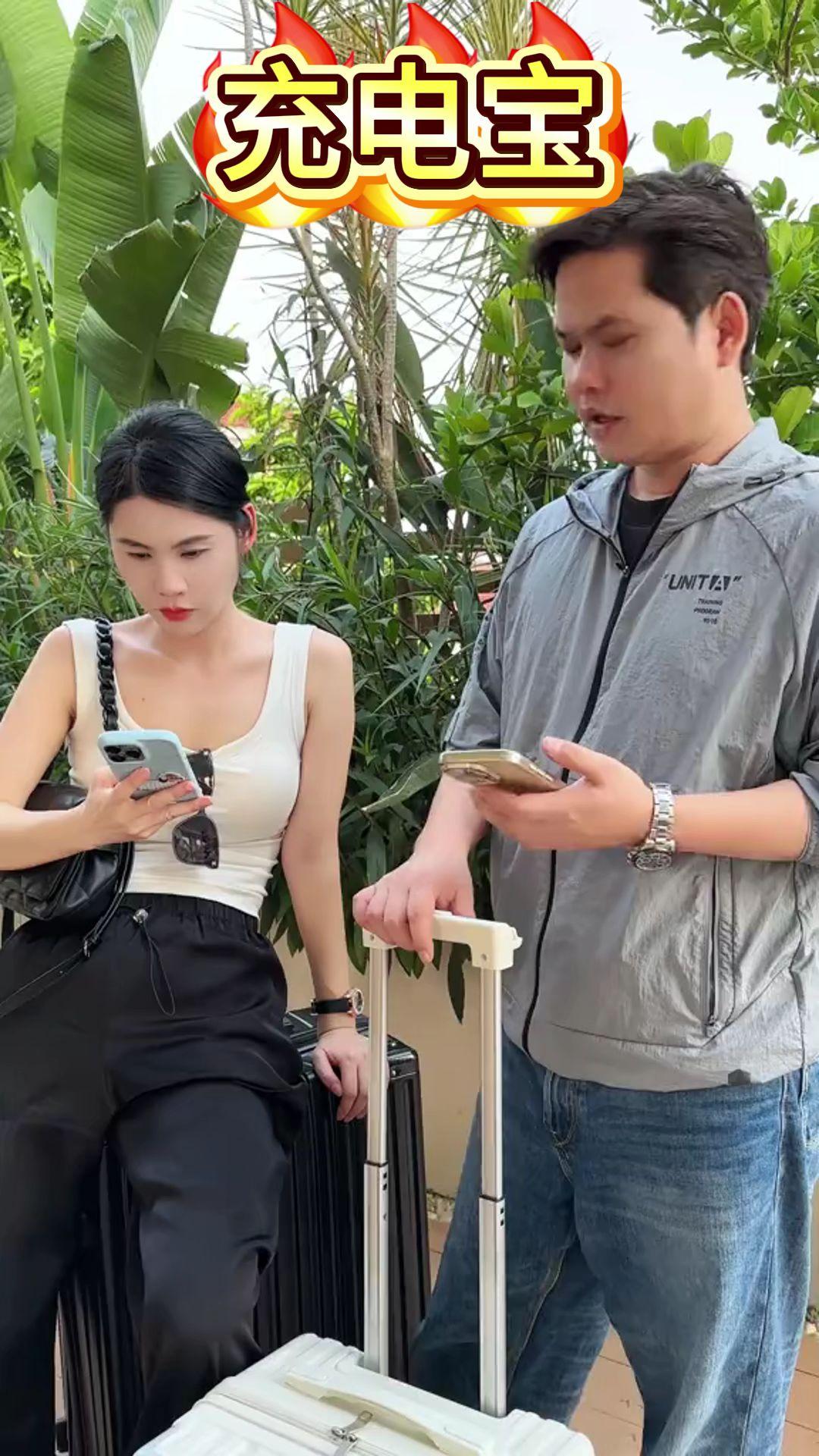 #充电宝 #充电宝推荐 #移动电源 #移动电源充电宝 #好物推荐🔥