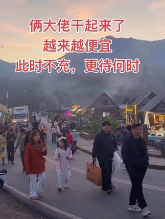 #上热搜#人山人海太热闹了#带你去看海#实拍