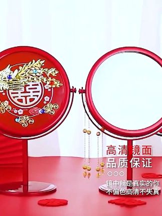 结婚礼镜子一对女方陪嫁用品红色出嫁喜镜新娘梳妆镜备婚物品大全#唐妹橱窗