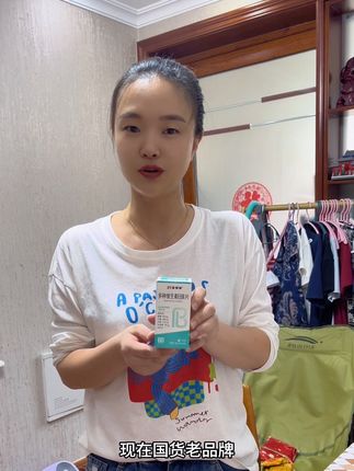 这个复合维b一直在坚持吃,感觉越来越好,21金维他38年国货老品牌,一片包含8种维生素,照顾方方面面,经常作息不规律的姐妹也可以坚持吃#维生素b #21金维他 #每天记得补充维生素 #维生素 #维生素b族