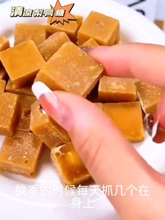 陈果佬梨膏糖 独立包装,清凉口感 薄荷味老式润喉糖 百草梨膏糖 #绿色食品 #梨膏糖推荐 #薄荷糖#零食推荐