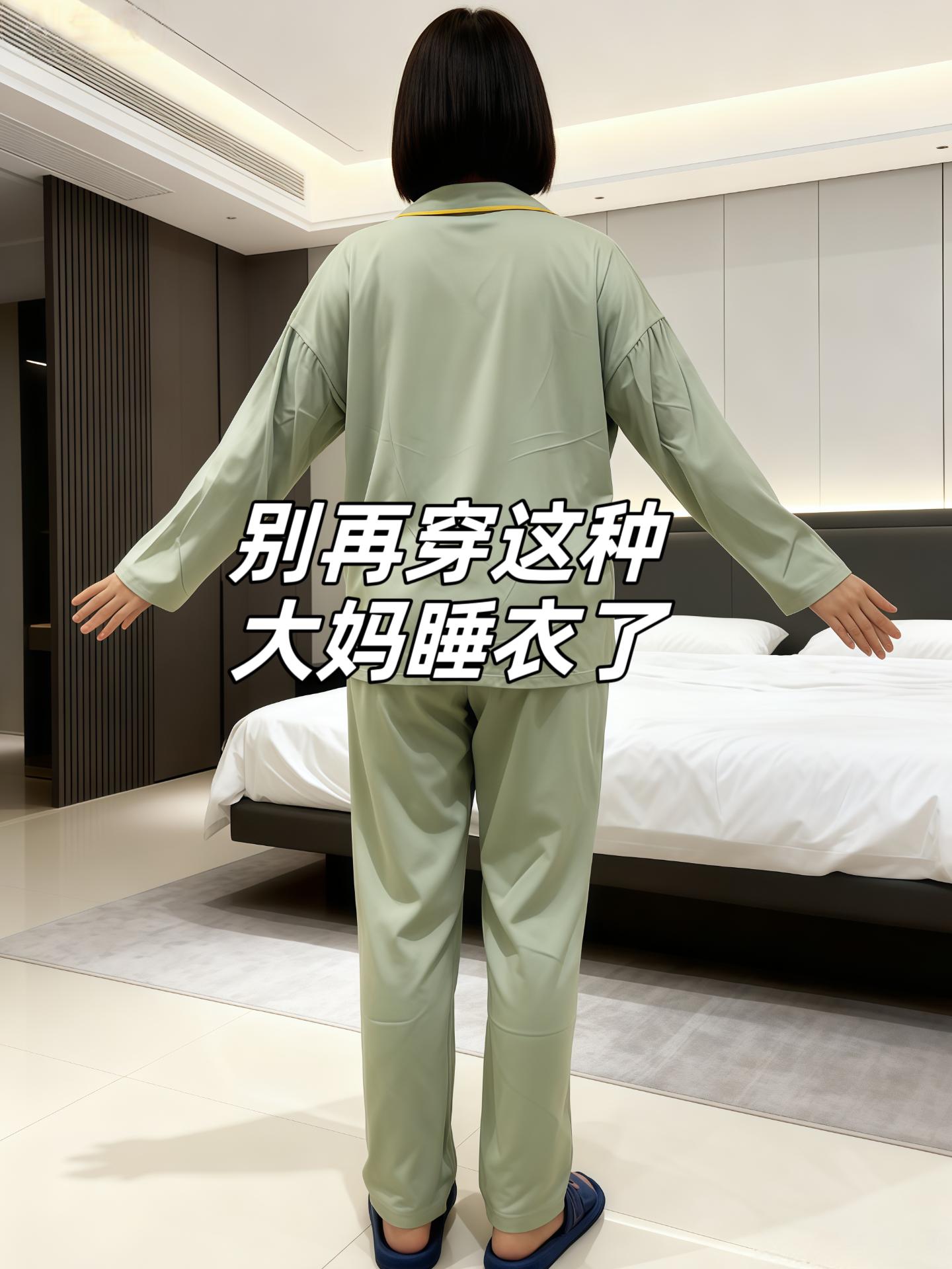 居家服。在家也要美美的。#居家服睡衣 #居家服套装睡衣 #在家也要美美哒生活需要仪式感