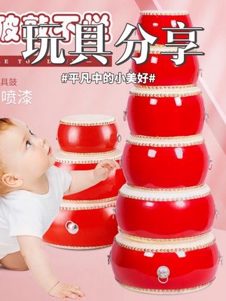 鼓牛皮小孩儿童玩具鼓幼儿园小鼓敲打鼓堂鼓锣鼓早教益智启蒙早教#一起来打鼓 #架子鼓基本功 #一起学打鼓 #一起来打鼓 #每日更新