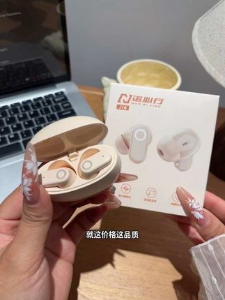 天啦!我的宝们!快快快!你们快都来薅无线蓝牙耳机破价大羊毛!hifi级环绕音效,蓝牙6.0!音质很绝,续航能力也很牛!#蓝牙耳机 #耳机 #无线蓝牙耳机 #学生党好物推荐 #薅羊毛的快乐