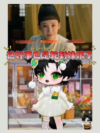 我们妹娘有自己的想法哈哈哈#控 #控直播日记 #盛世天下 #妹宝 #二创 @控