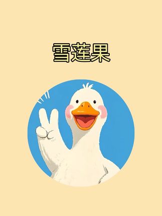 头茬天山雪莲果丰收了,现挖现发,脆甜可口、一口爆汁!喜欢的赶紧尝尝鲜!#天山雪莲果#雪莲果脆甜多汁 #脆甜多汁#新鲜应季水果