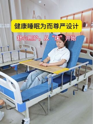 以专业为针,以耐心为线,把细微关怀缝进每一个日常。从清晨的第一声问候到深夜的每一次巡查,护理不是简单的照料,是用真心读懂需求,用行动驱散不安,让温暖始终与你相伴。#护理床厂家 #照顾老人 #居家好物