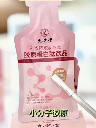 九芝堂胶原蛋白肽 #女性保养 #做自信女人 #女人一定要活成自己喜欢的样子 #好东西一起分享