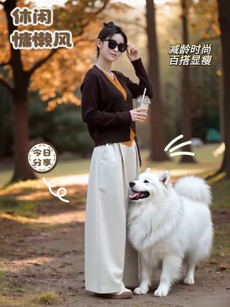 秋季新款撞色假两件套装太可了!针织上衣+阔腿裤,减龄又时尚,显瘦还百搭,一套穿出门超吸睛~#女装 #高级感穿搭 #今天穿什么 #和姜妍造型填空赢新衣 #显瘦穿搭