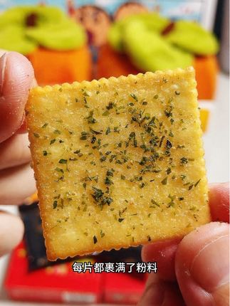 同事天天吃的脆纸薯片,我也买了几盒来尝尝,确实还不错,咸甜咸甜的,也不会腻#美食 #好吃到停不下来 #追剧必备零食 #美食推荐 #吃货