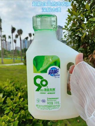 【国货新品】超能洗涤自天然洗衣液#家用洁净修护天然温和内衣洗衣液#洗护好物