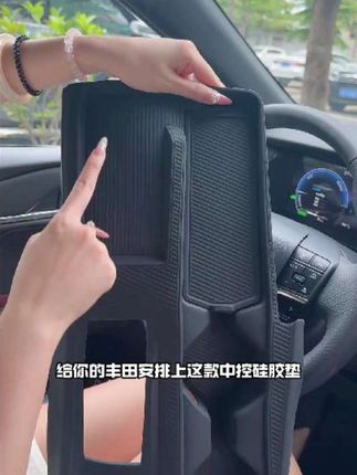 丰田凯美瑞中控硅胶垫#丰田 #凯美瑞 #汉兰达 #汽车好物推荐 #好物推荐🔥