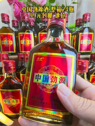 #中国劲源酒#好酒#中秋送礼