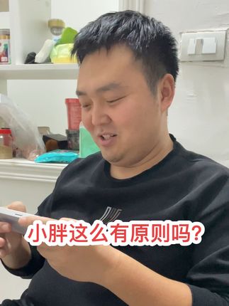 做这么好的粉条菜,竟然还这么有原则?#太好吃了 #日常分享