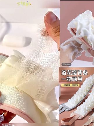 #搓澡双面洗澡背巾后背男女擦背去污长条背条家用沐浴#