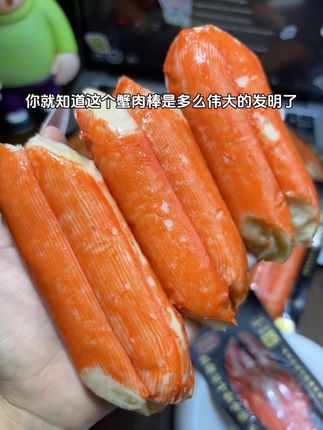 真的就像是空口吃蟹肉的感觉软嫩鲜甜的!真的好好吃#太好吃了