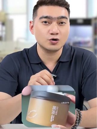 柳丝木卸妆膏 #卸妆膏 #护肤