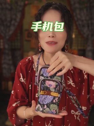 斜挎包 牛津布材质,长度18,宽度10