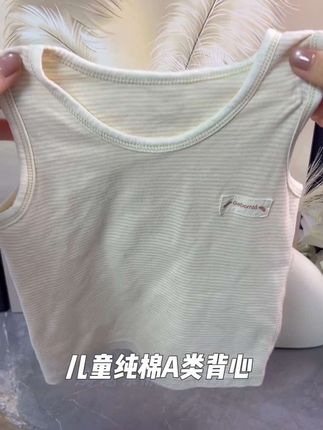 天冷了,一定要给娃备上两件这种纯棉的小背心,秋冬季节不管是睡觉还是外出穿在里面都特别暖和#宝宝贴身背心纯棉 #保暖不臃肿 #柔软亲肤 #a类纯棉 #母婴好物