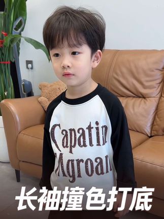 秋冬百搭的长袖打底一定要选这高棉量的!!孩子贴身穿吸汗又透气#好穿又好搭#童装分享#儿童打底#品牌童装#