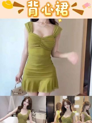 #好物分享 纯欲辣妹性感网纱低胸包臀背心裙军绿色荷叶边露背吊带连衣裙夏季#视频同款 #好东西一起分享 #好物推荐