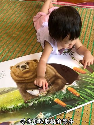0-3岁是宝宝触觉发育敏感期,妈妈们一定要给宝宝准备上这款地板一样大的#触摸书 它有18个素材22个超大触摸面,刺激感官发育,让宝宝从触摸开始认识世界#启蒙早教#青葫芦#母婴好物 #幼儿启蒙
