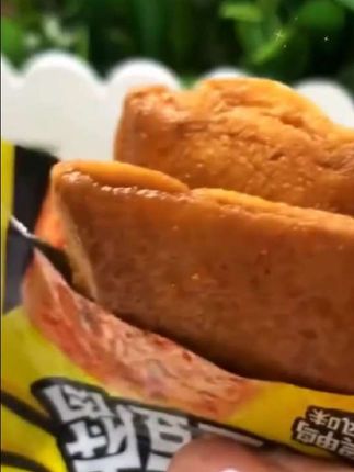 #创作灵感 盐津铺子鱼豆腐,外焦里嫩,鲜嫩爽滑的虎皮鱼豆腐,又香又解馋!选用阿拉斯加的深海鳕鱼,先炸后卤,用的周黑鸭秘制卤料麻,又q又弹很好吃#虎皮豆腐#零食辣味小吃#鳕鱼豆腐#好吃到停不下来