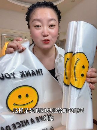 超市同款食品打包袋#结实耐用 #一次性打包袋#食品袋#超便宜超划算