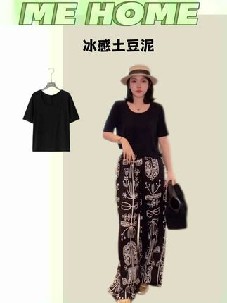 老杨家王牌商品土豆泥升级啦!后背增加了镂空设计,面料也做了升级,喜欢土豆泥的姐妹,这个款比冲哈!,#穿搭 #夏季新款 #气质穿搭 #短袖t恤 #面料柔软舒适