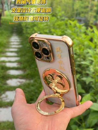 #手机壳