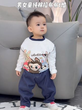 拉布布 太洋气拉~#人类幼崽又奶又酷穿搭 #高品质童装 #婴儿衣服搭配 #儿童穿搭分享 #潮宝穿搭