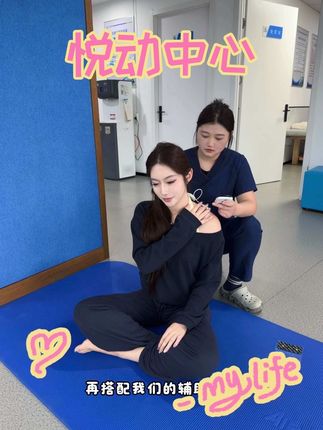 上班族打工人下班放松的好去处一对一的训练师按摩拉伸放松可太舒服啦#按摩放松 #拉伸 #运动 #上班族