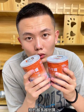这么划算的狗罐头一定要囤上几罐#狗罐头 #新手养狗