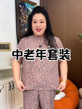 大码能穿到190斤的中老年休闲套装,加肥加大穿上舒适凉快#谁穿谁好看 #面料柔软舒适 #遮肉显瘦遮肉减龄 #藏肉显瘦穿搭 #时尚妈妈装