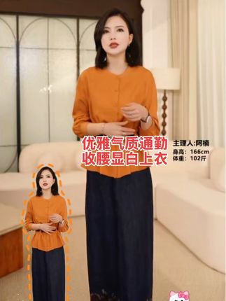 #优雅气质女装 #简约大气上档次 #显白才高级 #穿搭分享 #阿楠穿搭