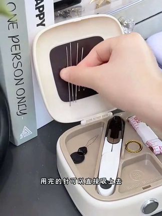 【46件齐全】家用针线盒多功能磁吸缝补缝线便携工具 宿舍针线包套装#46件套 #家用针线盒套装 #好物测评 #多功能 #磁吸缝补