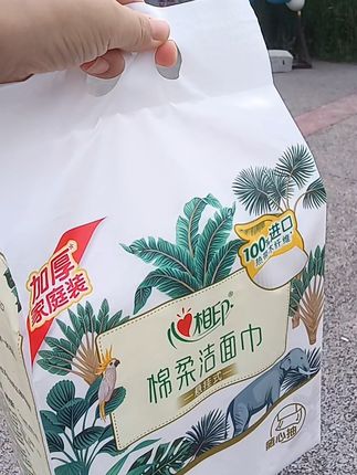 #好物推荐🔥 #洗脸巾 #心相印#自用好物推荐