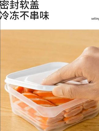 #冰箱保鲜盒【10件/6件/3件】#水果密封盒#收纳盒 #收纳箱