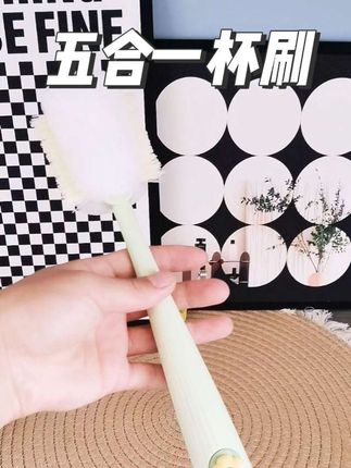 五合一的杯刷真的好实用#奶瓶刷 #好物推荐🔥 #五合一杯刷 #居家好物 #杯刷长柄清洁刷