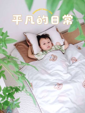 期待上幼儿园#幼儿园三件套 #幼儿园六件套 #幼儿园七件套 #幼儿园被褥 #幼儿园定制被子