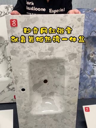 还得是岩板热弯一体盆使用呀#浴室柜#网红浴室#卫生间#装修