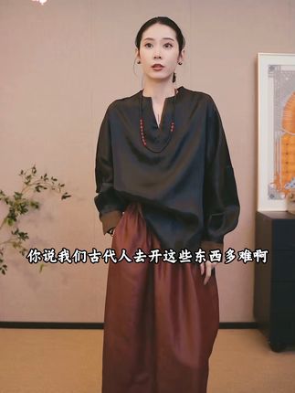 CHENSMCHEN 香云纱V领撞色衬衫女春季百搭套头衬衣 CSEC1041SL#桑蚕丝上衣 #衬衫 #百搭上衣 #轻奢女装 #陈什么陈