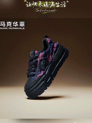 马克华菲男鞋2025新款秋季流行男士休闲鞋潮流增高鞋高级厚底板鞋