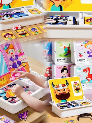 磁性拼图儿童益智力开发玩具磁力3到6岁#三男孩女孩宝宝#幼儿园早教
