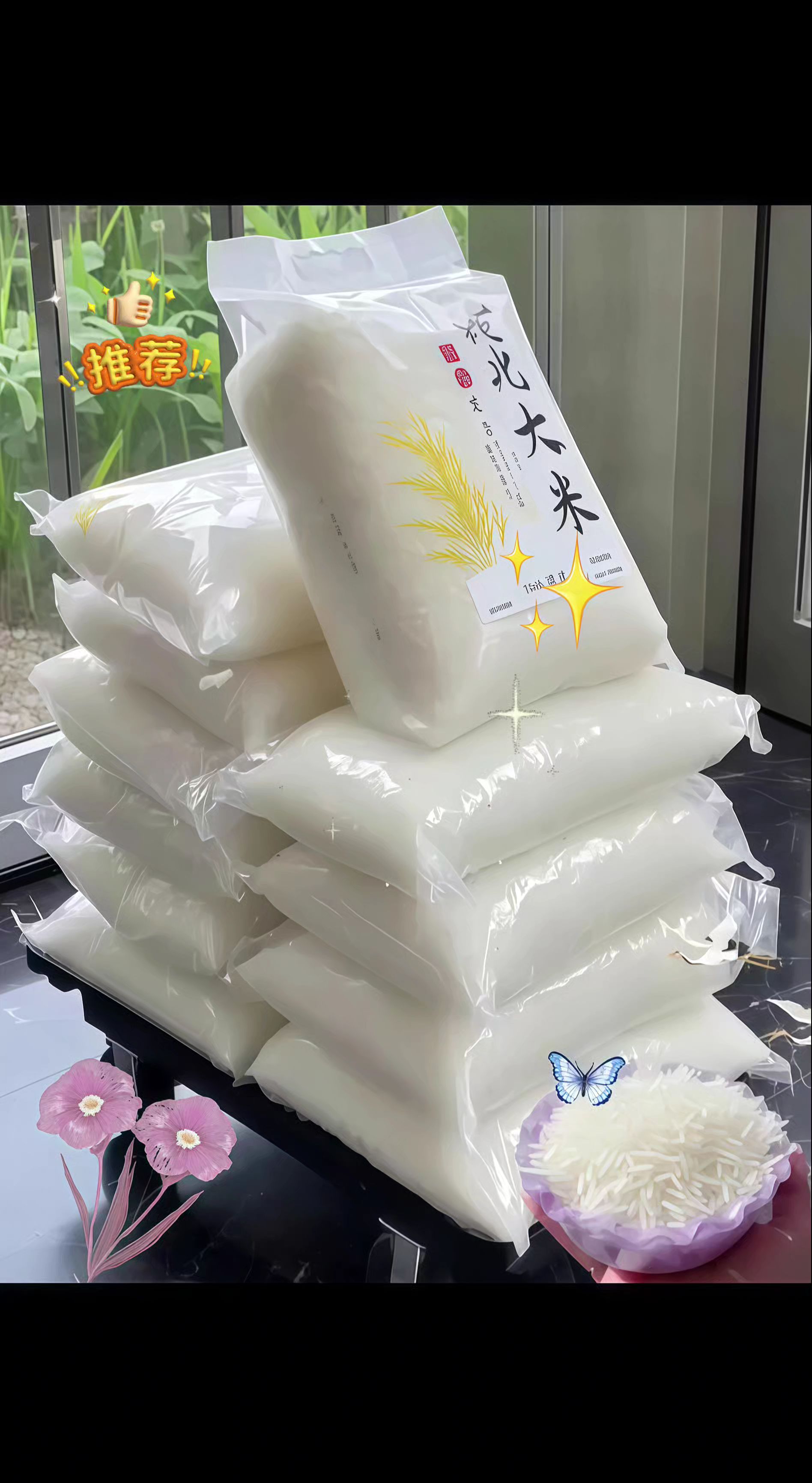 #大米饭 #大米 #强烈推荐 #米饭 #东北大米