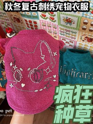 复古秋日彩闪钻针织 刺绣灯芯绒背带裙 春秋宠物衣服猫咪狗狗#网红发饰 #种草 #网红发饰 #夏季穿搭 #夏季穿搭