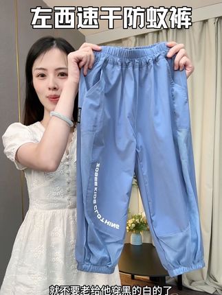 想不到才这个价格喽到#左西 他们家的原纱凉感的防蚊裤,软软糯糯的,轻薄又透气,还有密密麻麻的透气孔,透气又凉爽!#夏季穿搭 #冰丝速干裤 #冰丝面料 #百搭裤子
