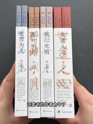 这套赶紧抢,拍完就绝版了#好书分享 #历史