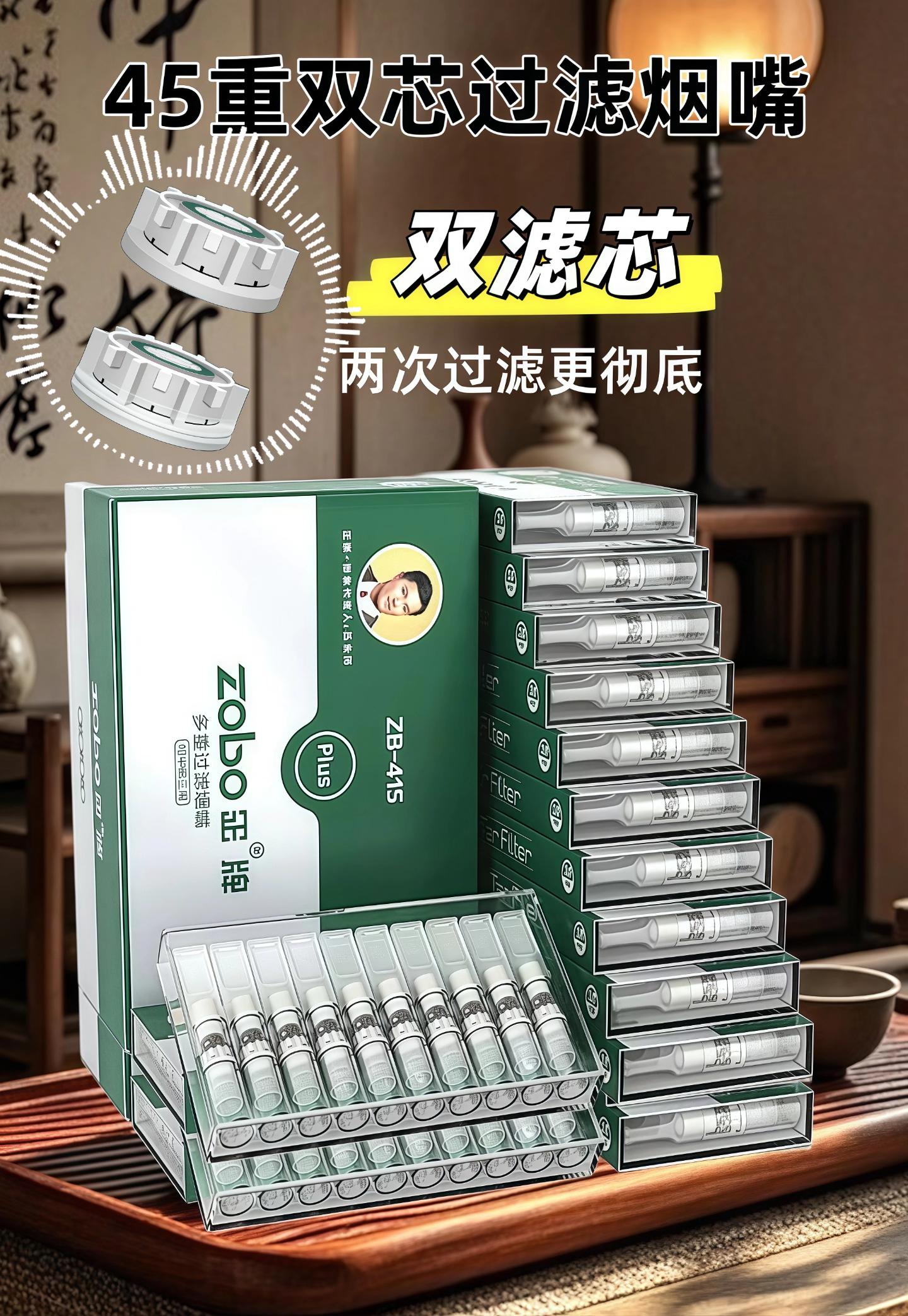 分体式双滤芯过滤,婴儿奶嘴级材质,柔软舒适,抽烟必囤 ~ 这款烟嘴是全新升级分体式双滤芯,比老款能多挡掉一半焦油!软乎乎的咬嘴贴在嘴上,咋抽都不硌牙,比直接叼烟舒服多了。里头填的全是好东西——人参、虫草、金银花、胖大海、罗汉果等20多种草本植物,混着维C绿棉不仅是过滤,更是补充有益物质。 最绝的是不耽误你品烟味儿,粗的细的烟都能套,抽够十支扔了换新的,方便得很。#健康生活 #品质生活 #烟嘴 #过滤烟嘴 #男士必备